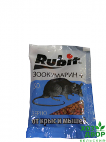 Рубит Зоокумарин + зерно 50гр /80 