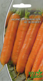 Морковь Дарина (ВХ) Ц