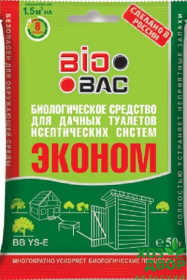 BioBac биологическое средство для дачных туалетов и септиков 50гр BB-YS-E