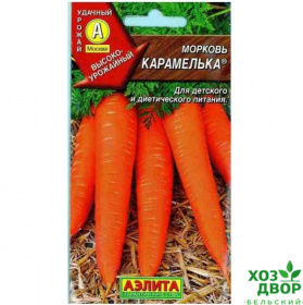 Морковь Карамелька *2 (Аэлита) Ц