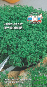 Салат Кресс-салат Пучковый (Седек) Ц
