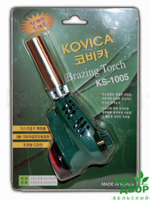 Горелка газовая пьезо KOVICA KS-1005/60 Корея 4-003 / 24414