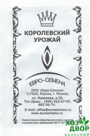 Капуста Сибирячка 60 (Евро семена) Б