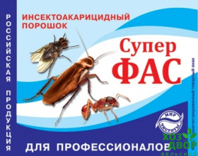 Порошок Супер - Фас 10гр ПРОФЕССИОНАЛ водорастворимый для уничтожения бытовых насекомых /100