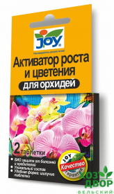 JOY активатор роста и цветения для орхидей 2 табл / 50