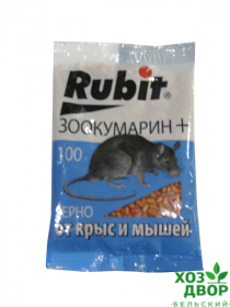 Рубит Зоокумарин + зерно 100гр /50 