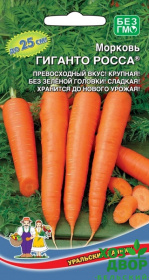 Морковь Гиганто росса (Уральский дачник) Ц