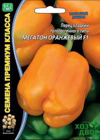 Перец Мегатон оранжевый F1 (Уральский Дачник) Ц