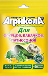 Агрикола -  5 для огурцов, кабачков, патиссонов 50гр Грин Белт (04-009) /100