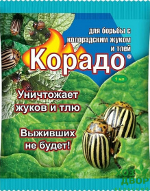 Корадо от колорадского жука 1мл (пакет) (ВХ) /200