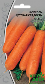 Морковь Детская сладость (ВХ) Ц