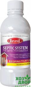 REASIL Septic system professionals для дачных туалетов 300мл / 8