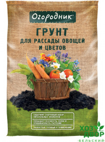 Грунт Огородник Для рассады и овощей 22л (Фаско+) 
