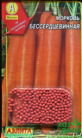 Морковь дражжированная Бессердцевидная (Аэлита)