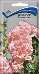 Шток-роза Розовая замша (Поиск) Ц