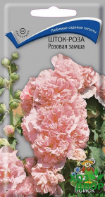 Шток-роза Розовая замша (Поиск) Ц