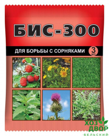 Бис-300 от сорняков на газонах и землянике 3мл ВХ / 200