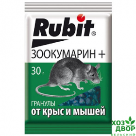 Рубит Зоокумарин гранулы 30гр /50 А -5031
