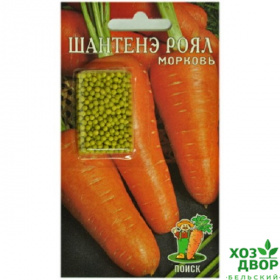 Морковь дражжированная Шантане Роял (Поиск) Ц