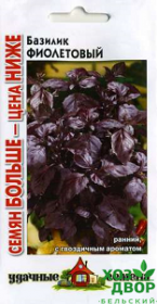 Базилик Фиолетовый*Удачные семена (Гавриш) Ц