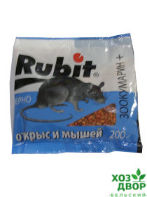 Рубит Зоокумарин + зерно 200гр /30 