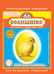 Корм Солнышко 700гр (полноценный корм для цыплят) Капитал - Прок (2010815) /15