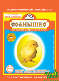 Корм Солнышко 700гр (полноценный корм для цыплят) Капитал - Прок (2010815) /15