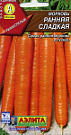 Морковь Ранняя сладкая (Аэлита) Ц