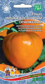Томат Мишка Косолапый оранжевый (Уральский Дачник) Ц