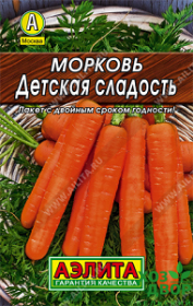 Морковь Детская сладость (Аэлита) Ц