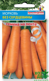 на ленте Морковь Без сердцевины (Уральский Дачник) Ц