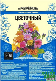 Грунт Цветочный 50л Пермь