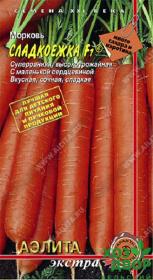 Морковь Сладкоежка (Аэлита) Ц