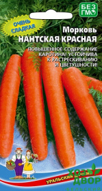 Морковь Нантская красная (Уральский Дачник) Ц