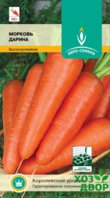 Морковь Дарина (Евро семена) Ц
