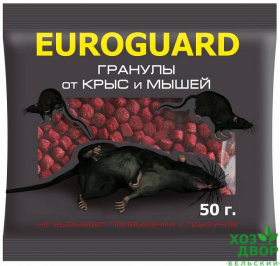 EUROGUARD гранулы от крыс и мышей 50гр /100