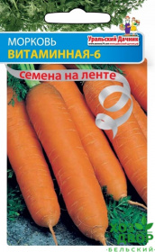 на ленте Морковь Витаминная 6 (Уральский Дачник) Ц