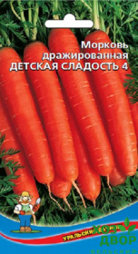 Морковь дражжированная Детская сладкая (Уральский Дачник) Ц