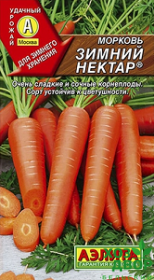 Морковь Зимний нектар (Аэлита) Ц