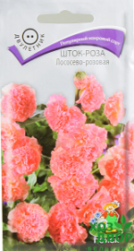 Шток-роза Лососево-розовая (Поиск) Ц