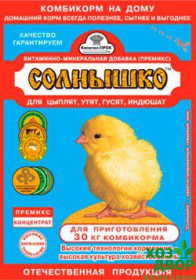 Корм Солнышко для цыплят 150гр Капитал - Прок / 45