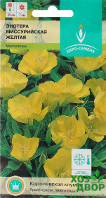 Энотера Желтая миссурийская (Евро семена) Ц