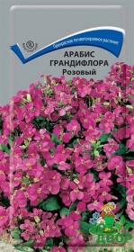 Арабис Розовый грандифлора (Поиск) Ц