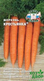 Морковь Крестьянка (Седек) Ц